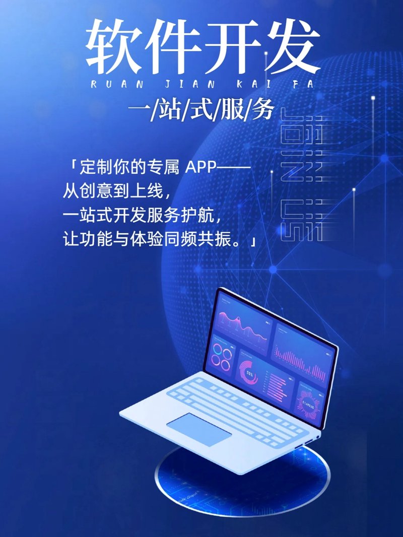 企业信息化：助力现代企业管理的新引擎