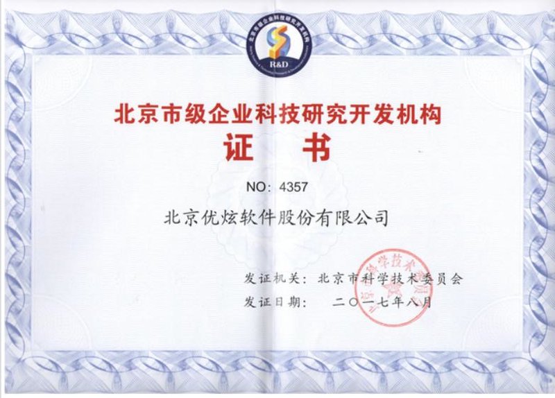 企业信息化：引领未来发展的新航标